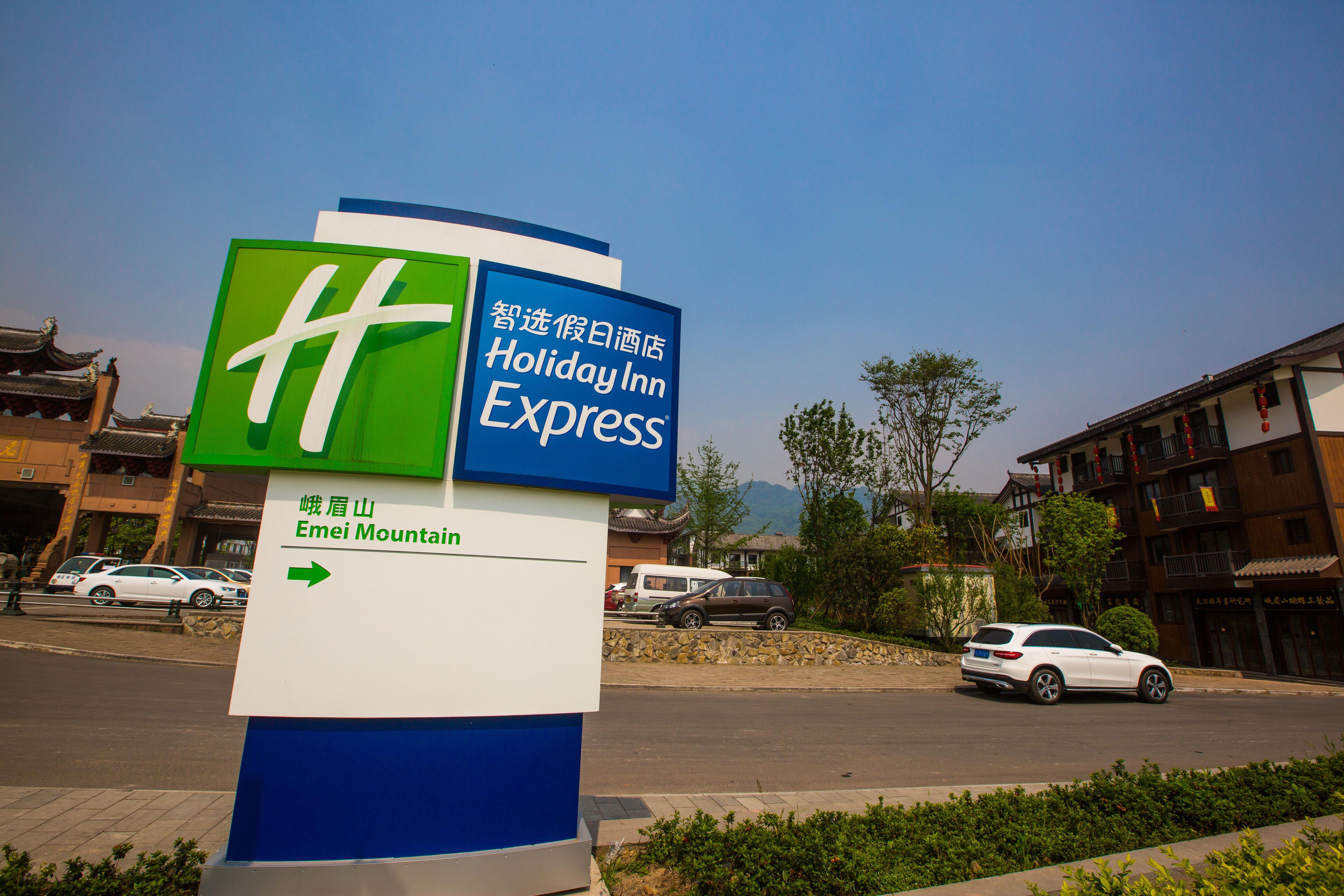 Holiday Inn Express Emei Mountain By Ihg Emeishan Exterior foto