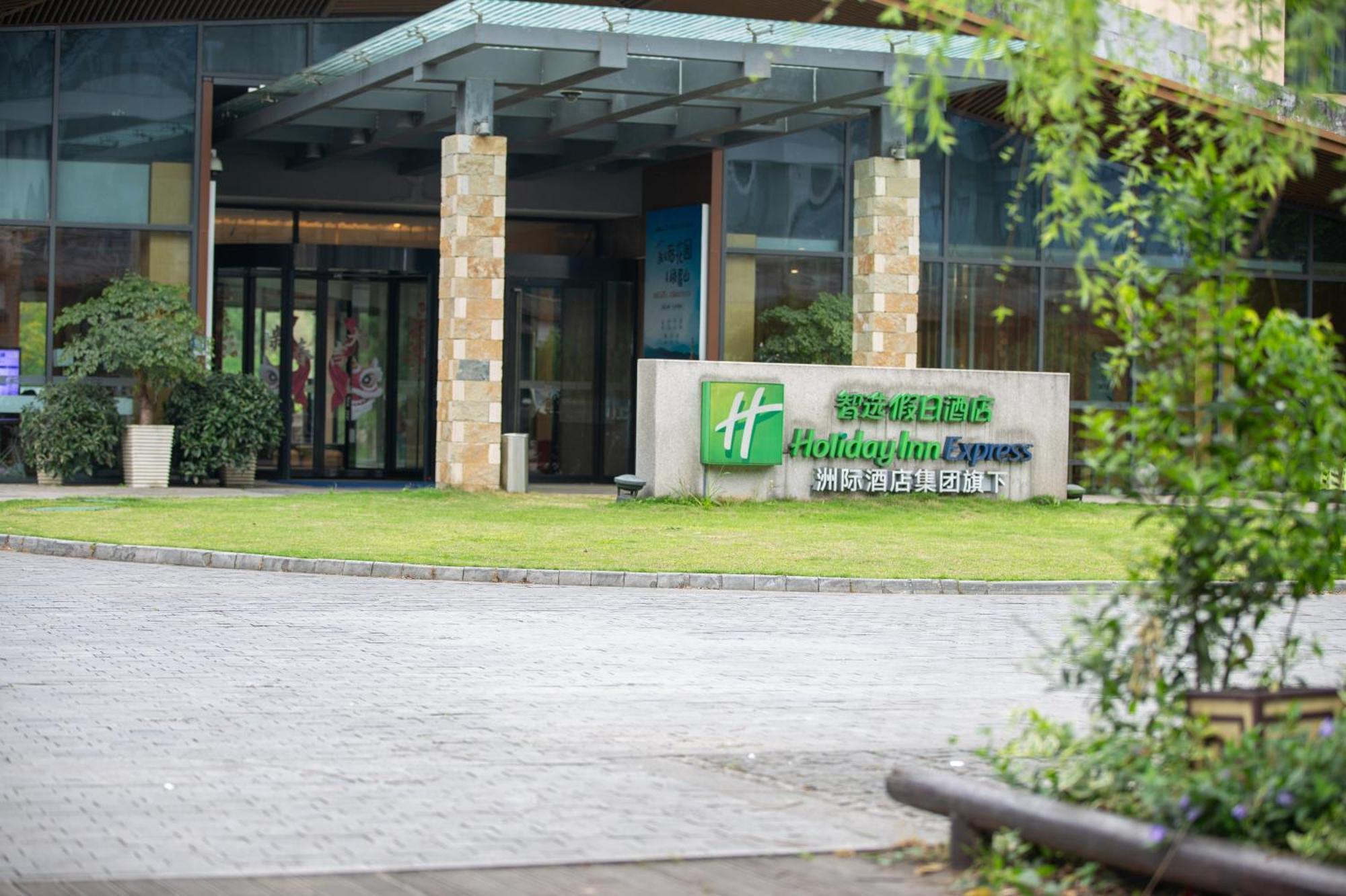Holiday Inn Express Emei Mountain By Ihg Emeishan Exterior foto